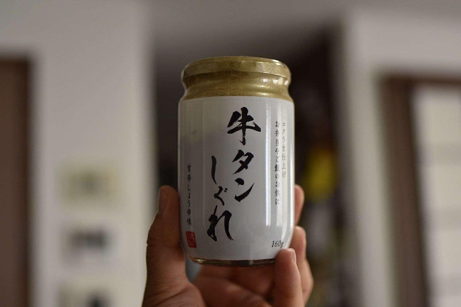 パッケージの原材料名には牛タンではなく、「牛タントリミング」と表記されています。 「牛タントリミング」とは、牛タンを成形する際に取り除く表面や筋の部分のこと