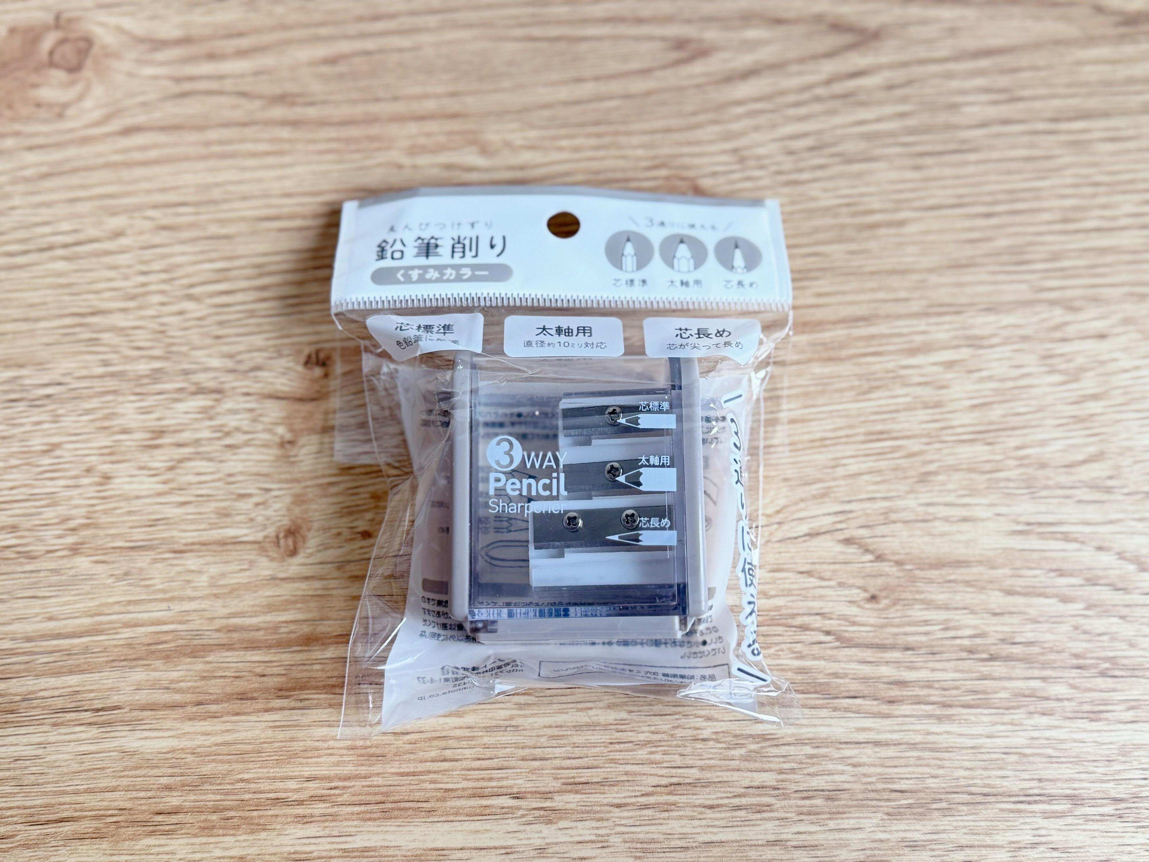 2．鉛筆削器 3穴 くすみカラー