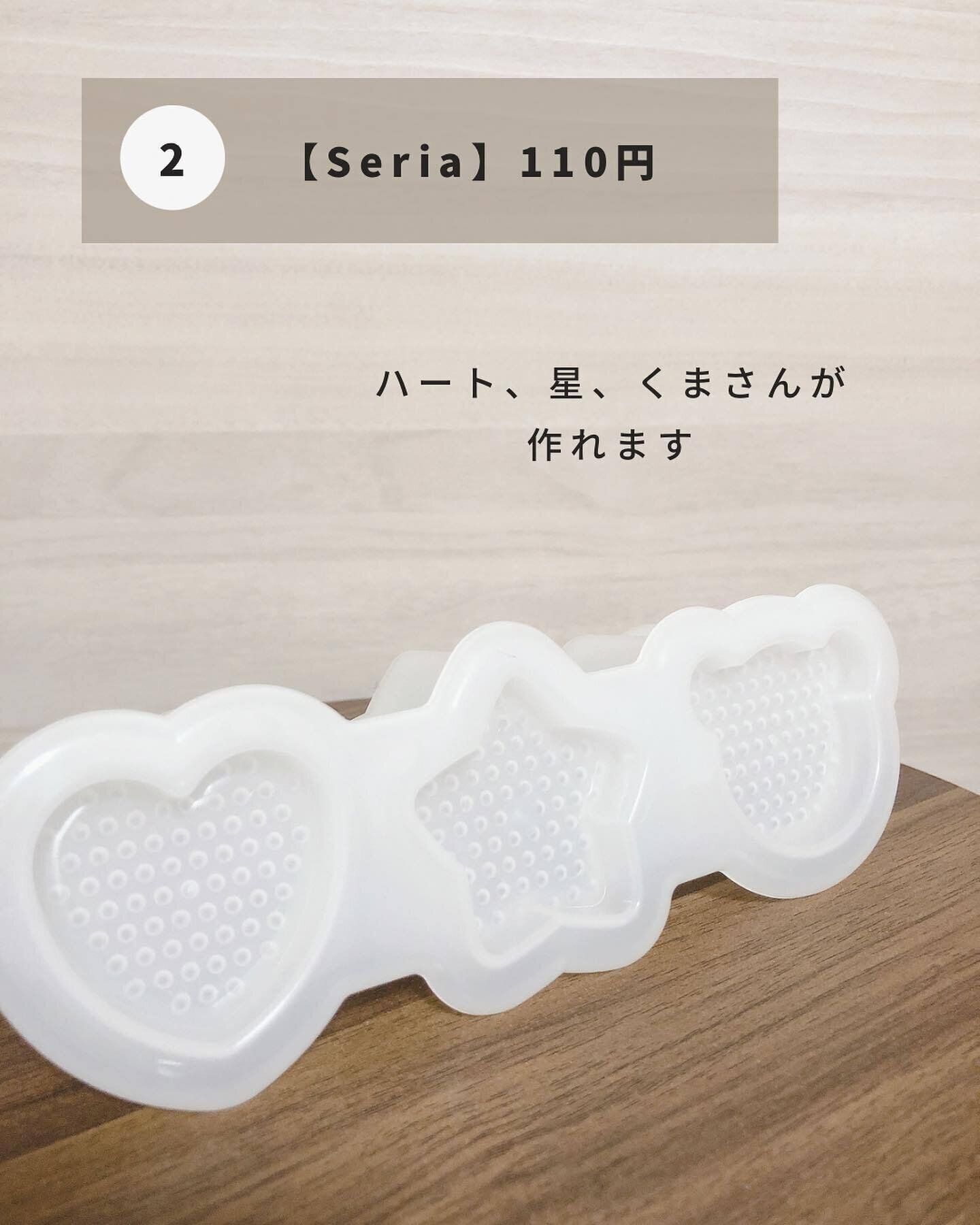 【セリア】不器用でも簡単！「おにぎりなるほど押し型プチ」