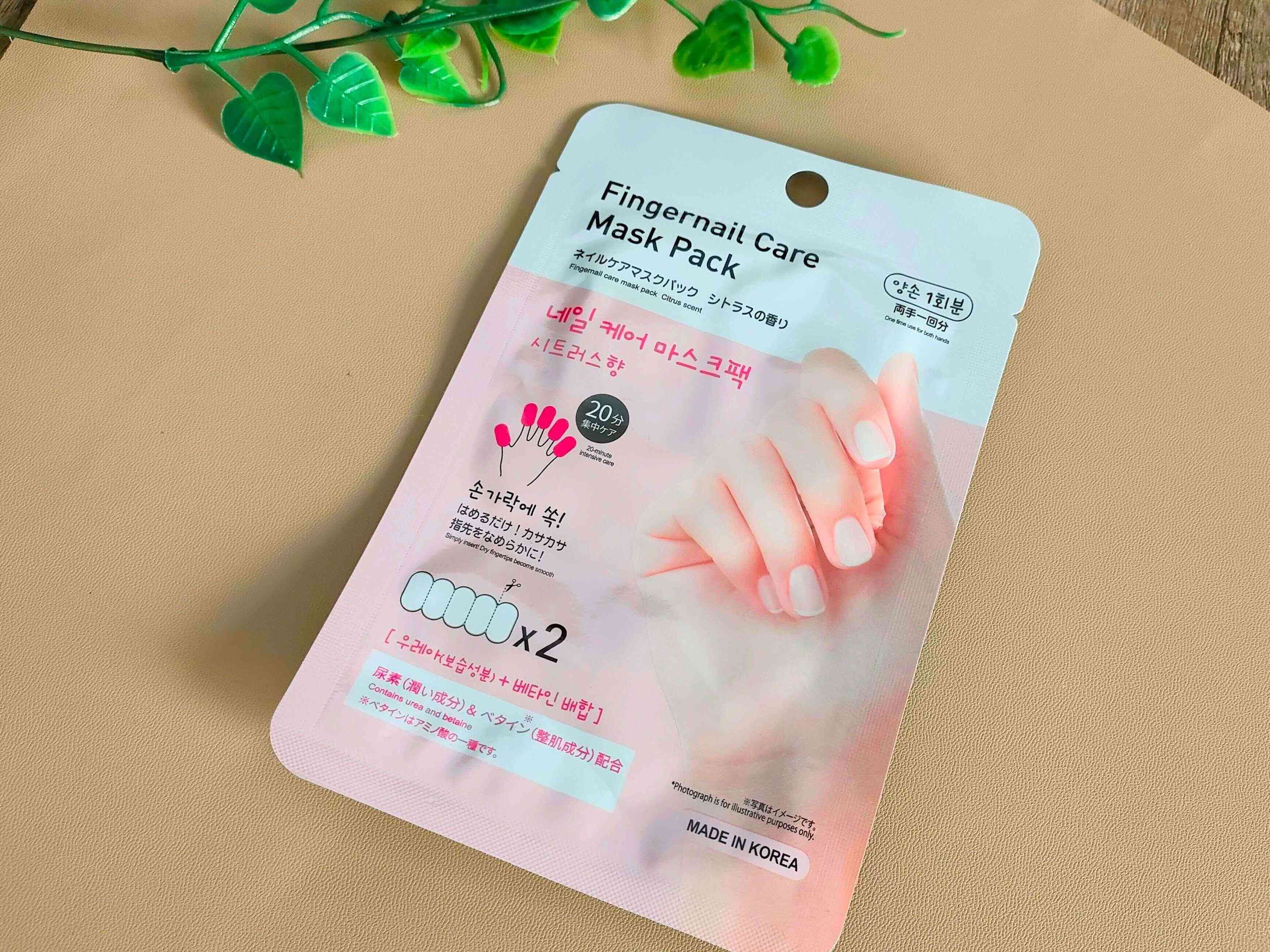 ネイルケアマスクパック