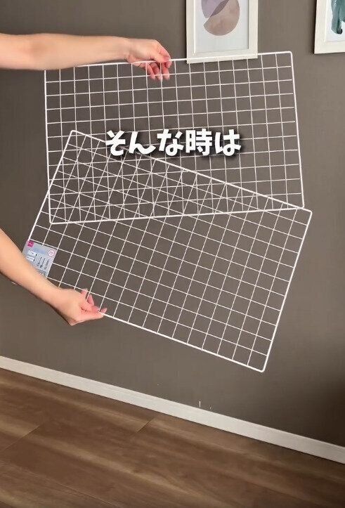 【ダイソー】ダイソーのワイヤーネットで簡単につくれる