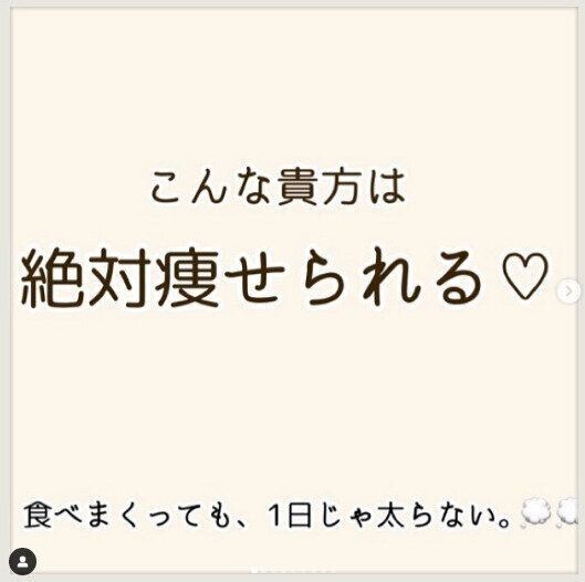 食べすぎても１日じゃ太らない
