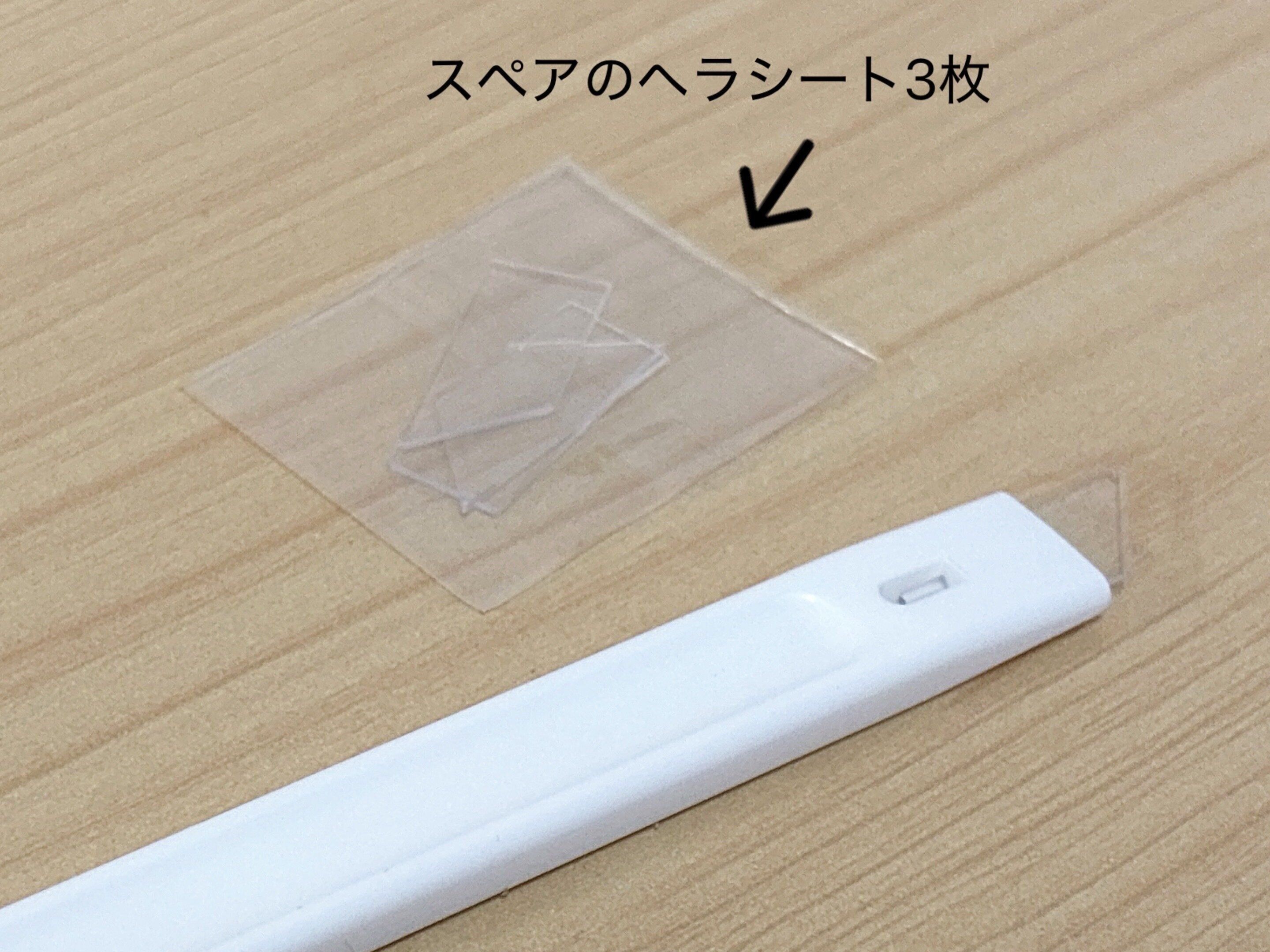 ダイソーしなるすき間ヘラ