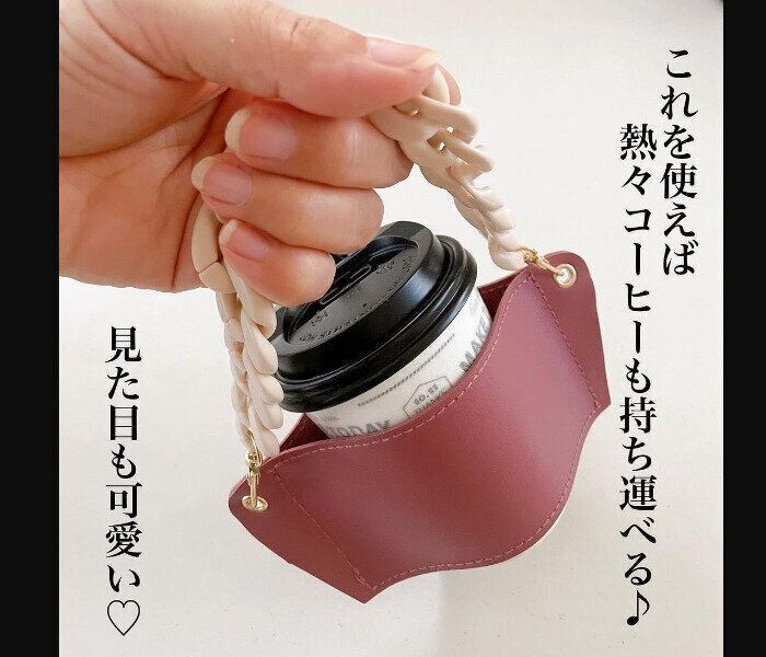 【ダイソー】狙ってやっと入荷！カップスリーブ