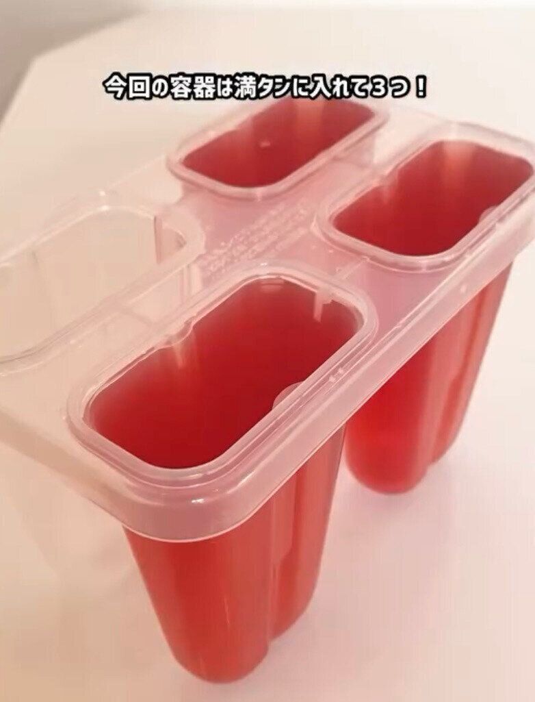 アイスキャンディーがつくれる「アイスキャンディーメーカー」