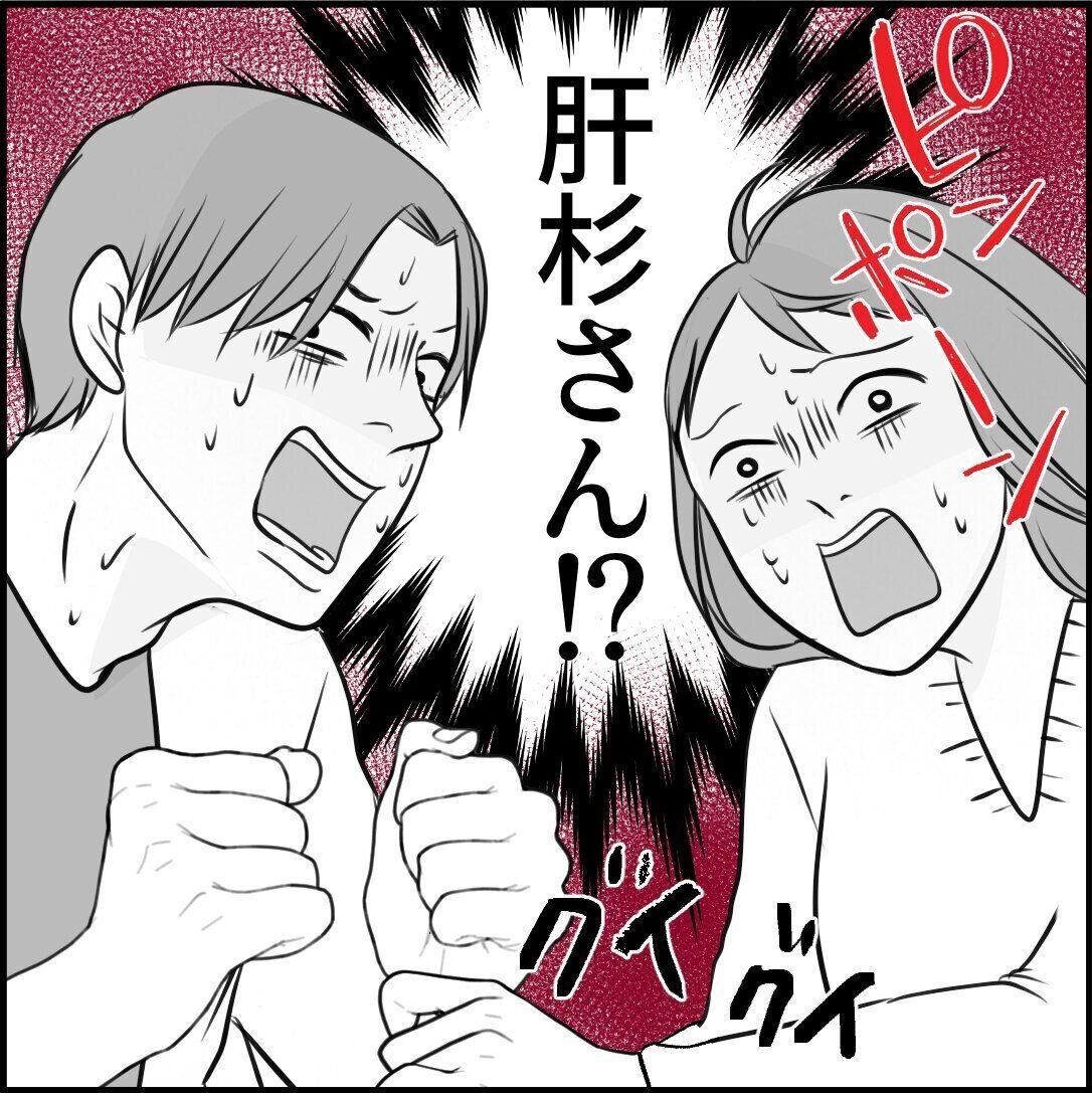 第9話「俺の手作りおでんたべてください」