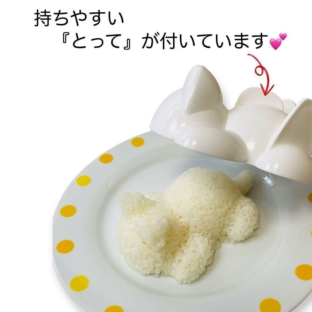 【ダイソー】ねこちゃん型のかわいいご飯