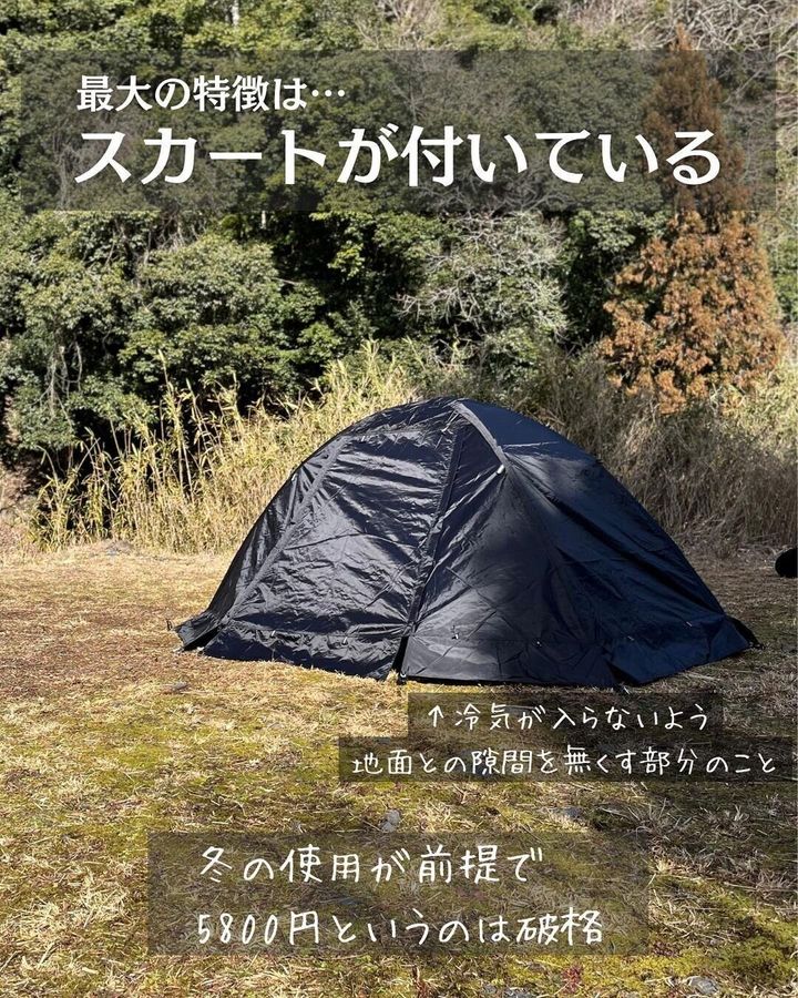 【ワークマン】コスパ最強!レジストドームテント