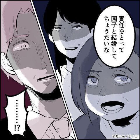 第22話「毒親姉妹～愛サレた私と壊シタ従姉妹～」