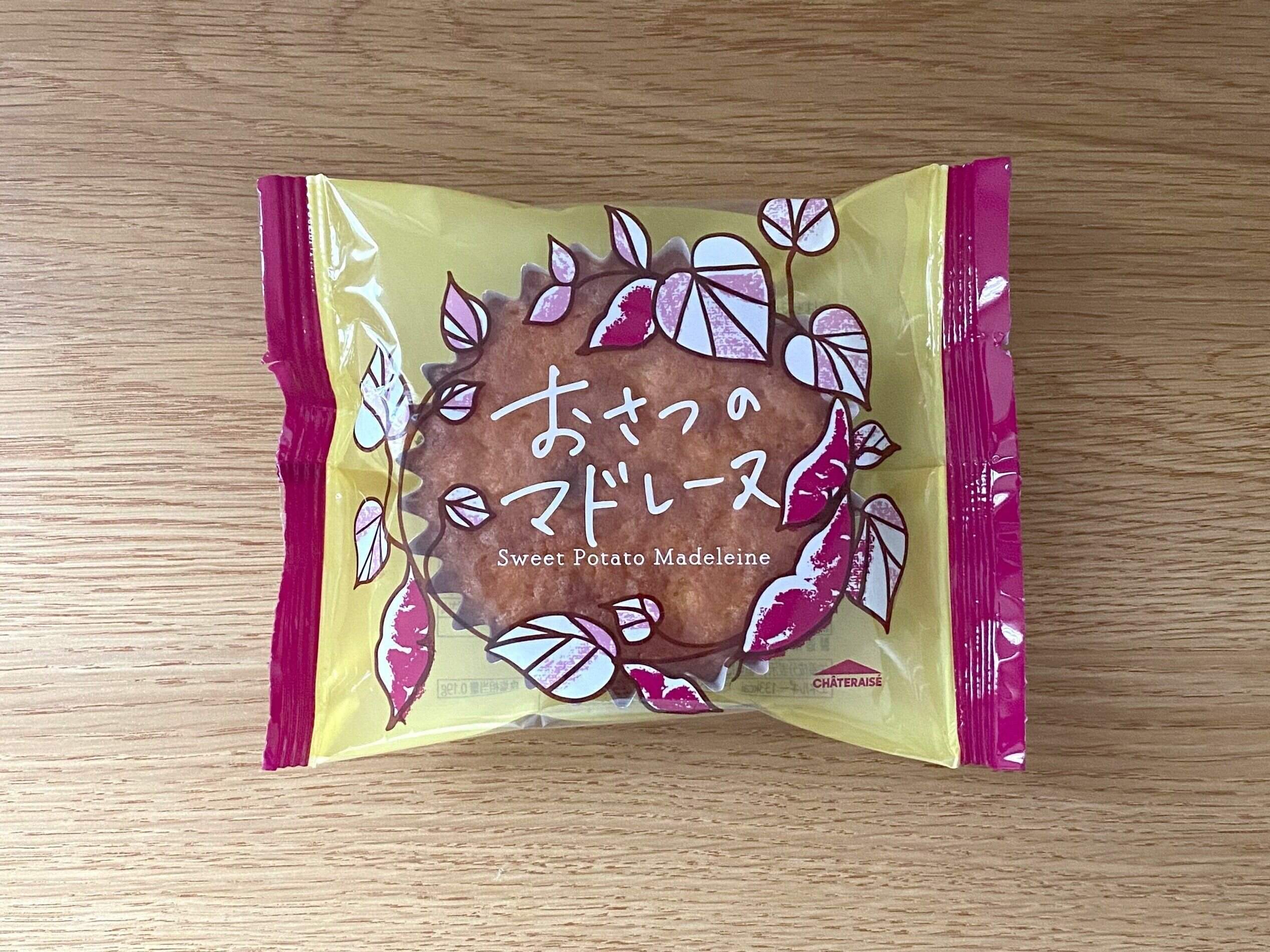 おさつのマドレーヌ