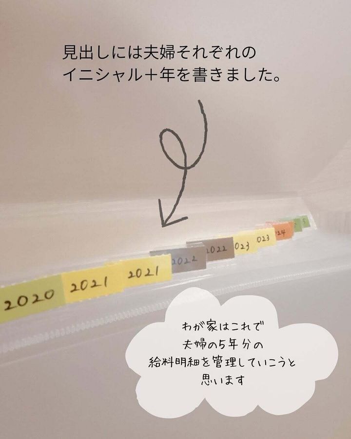 スッキリまとめることができて満足!「ドキュメントファイル」