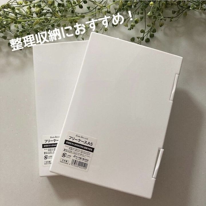 ごちゃつきがちなものを、スッキリ収納!