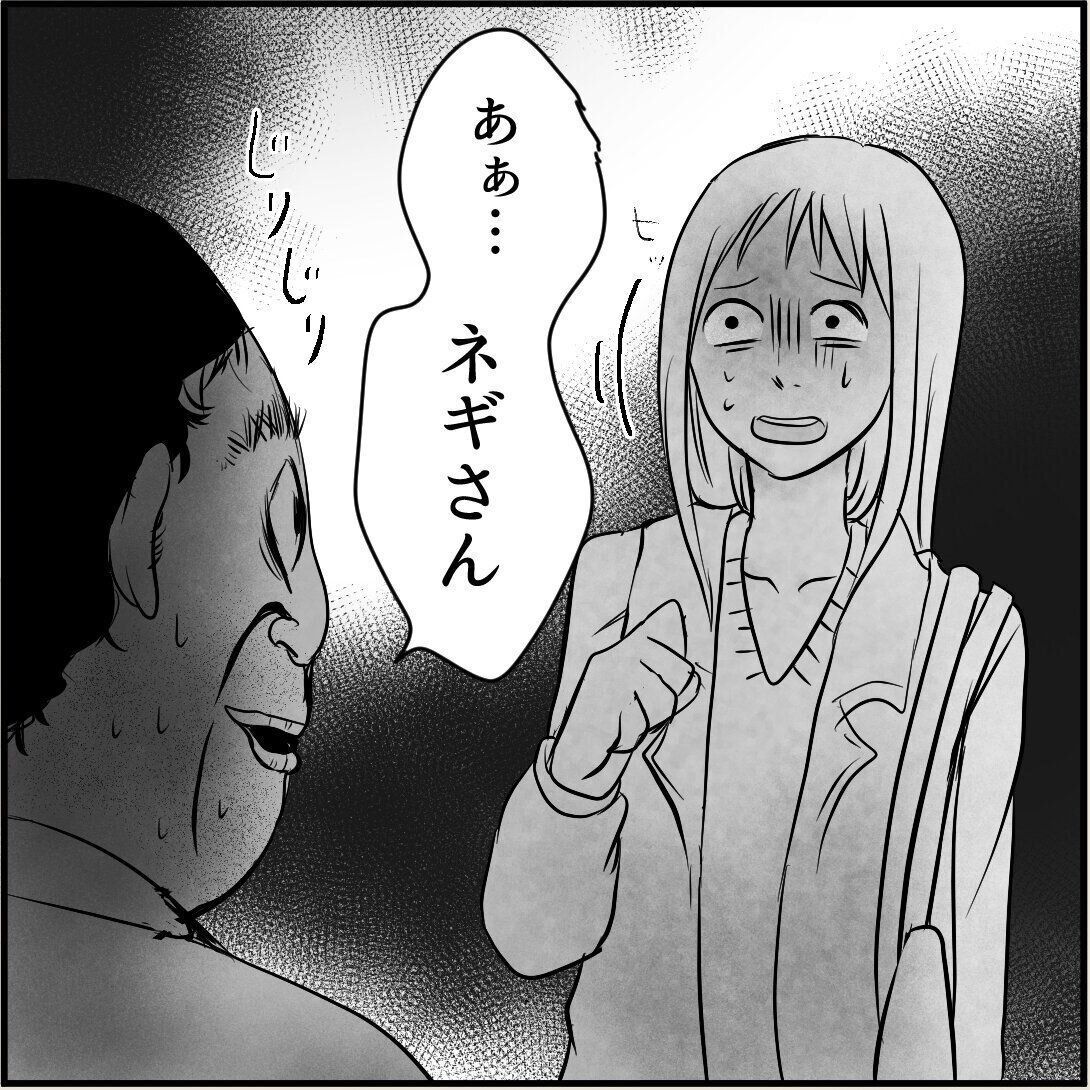 第4話「俺の手作りおでんたべてください」