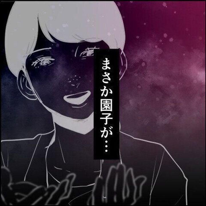 第9話「毒親姉妹~愛サレた私と壊シタ従姉妹~」