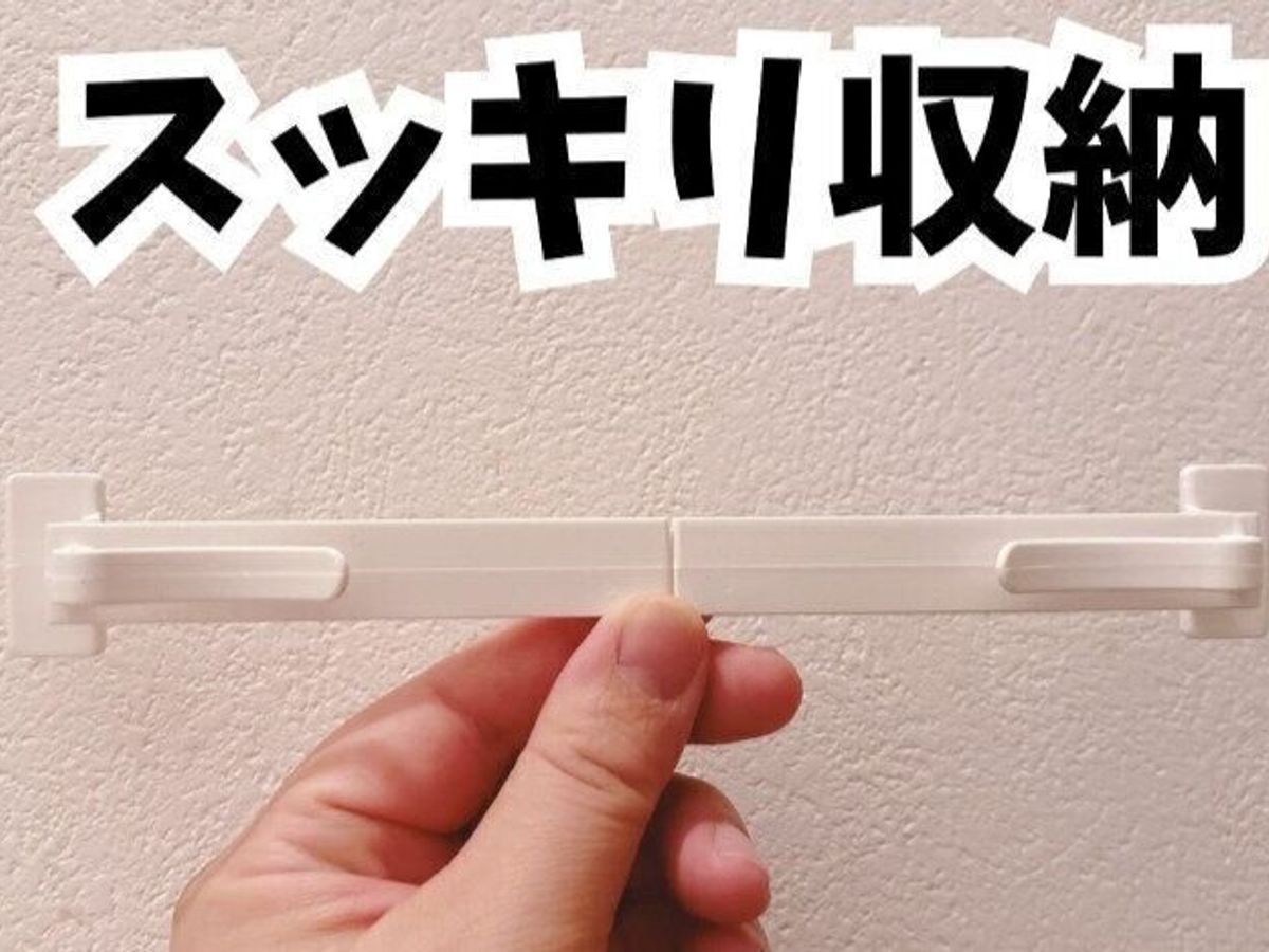 一生使いたい消耗品!【セリア】「スッ!と取り出せる」「ありそうでなかった」便利すぎる日用品5選