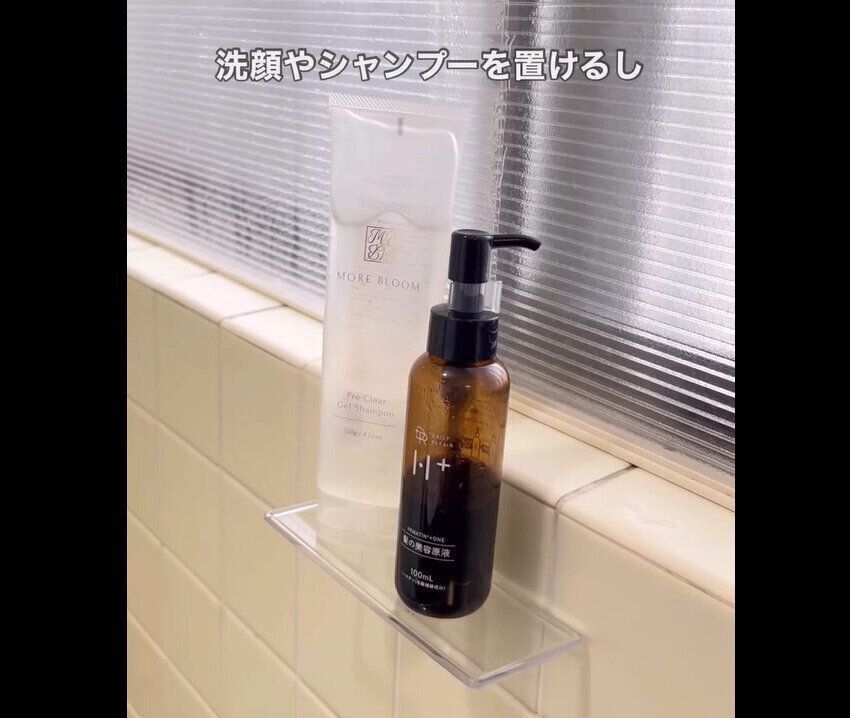 【セリア】かなり使える！小物置きトレイクリア