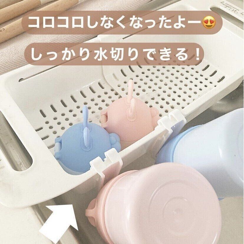 ボトル用水切り