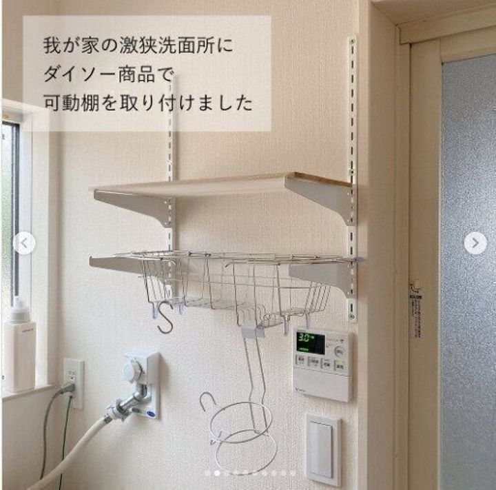 ダイソーアイテムで洗面所に収納スペースを増やす