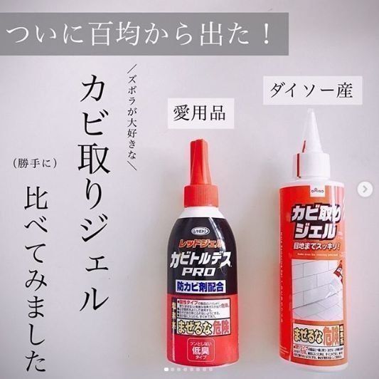 100均で手に入る 掃除が驚くほど楽になるアイテム5選 サンキュ