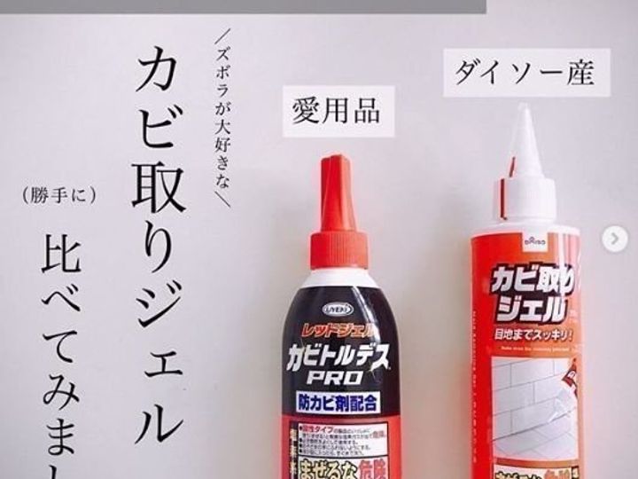 100均で手に入る 掃除が驚くほど楽になるアイテム5選 サンキュ 100均で手に入る 掃除が驚くほど楽になるアイテム5選 サンキュ