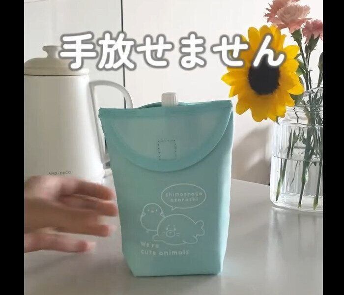 【キャンドゥ】110円は衝撃！保冷パウチカバー