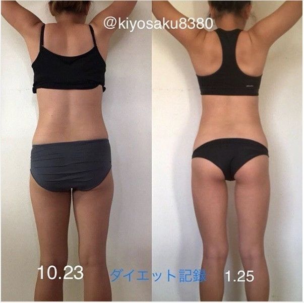 ３カ月で 7kg 産後太りから脱出した 公開ダイエット がスゴイ サンキュ