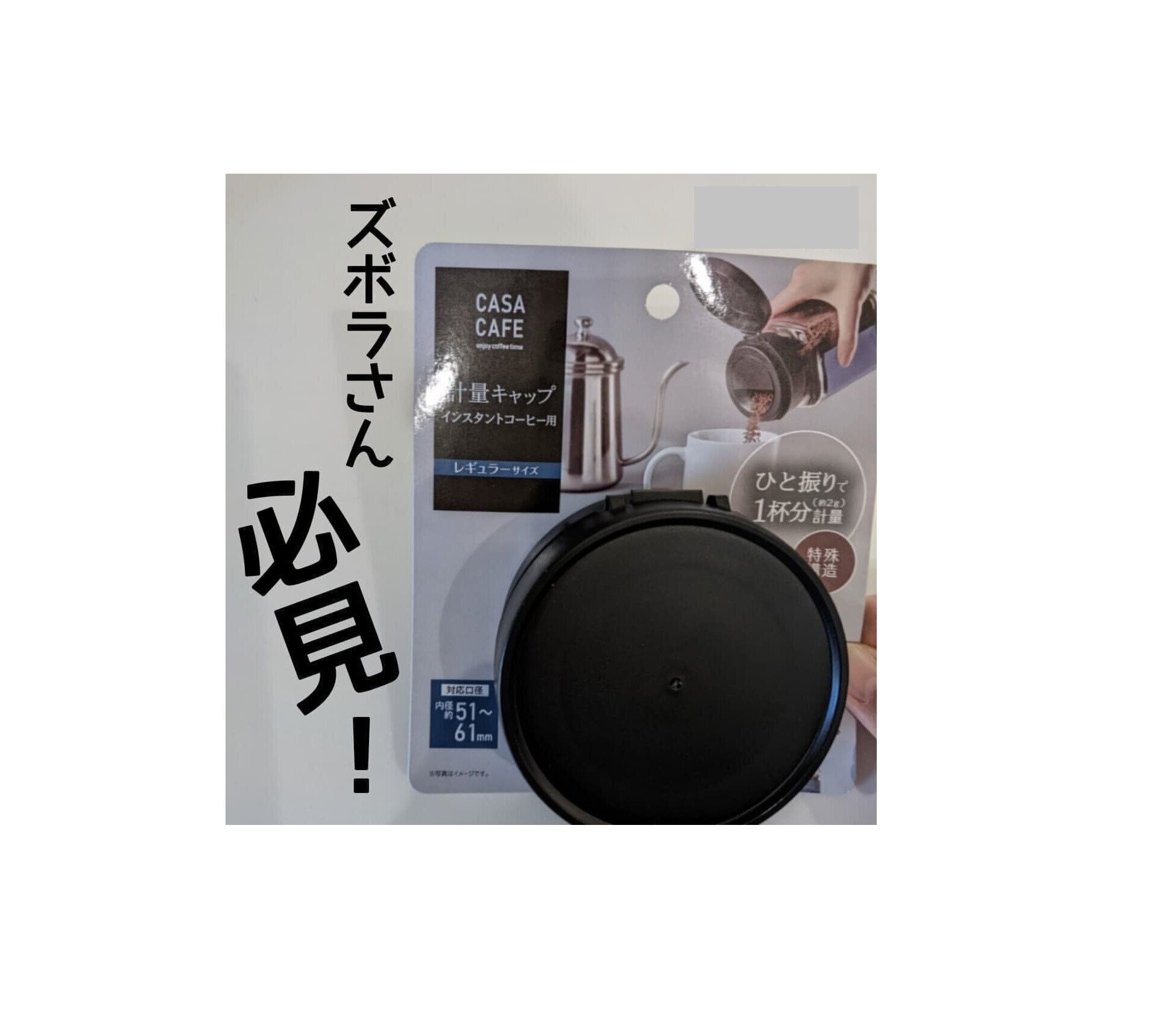 【セリア】時短したいときに役立つ！ズボラさん必見の便利グッズ