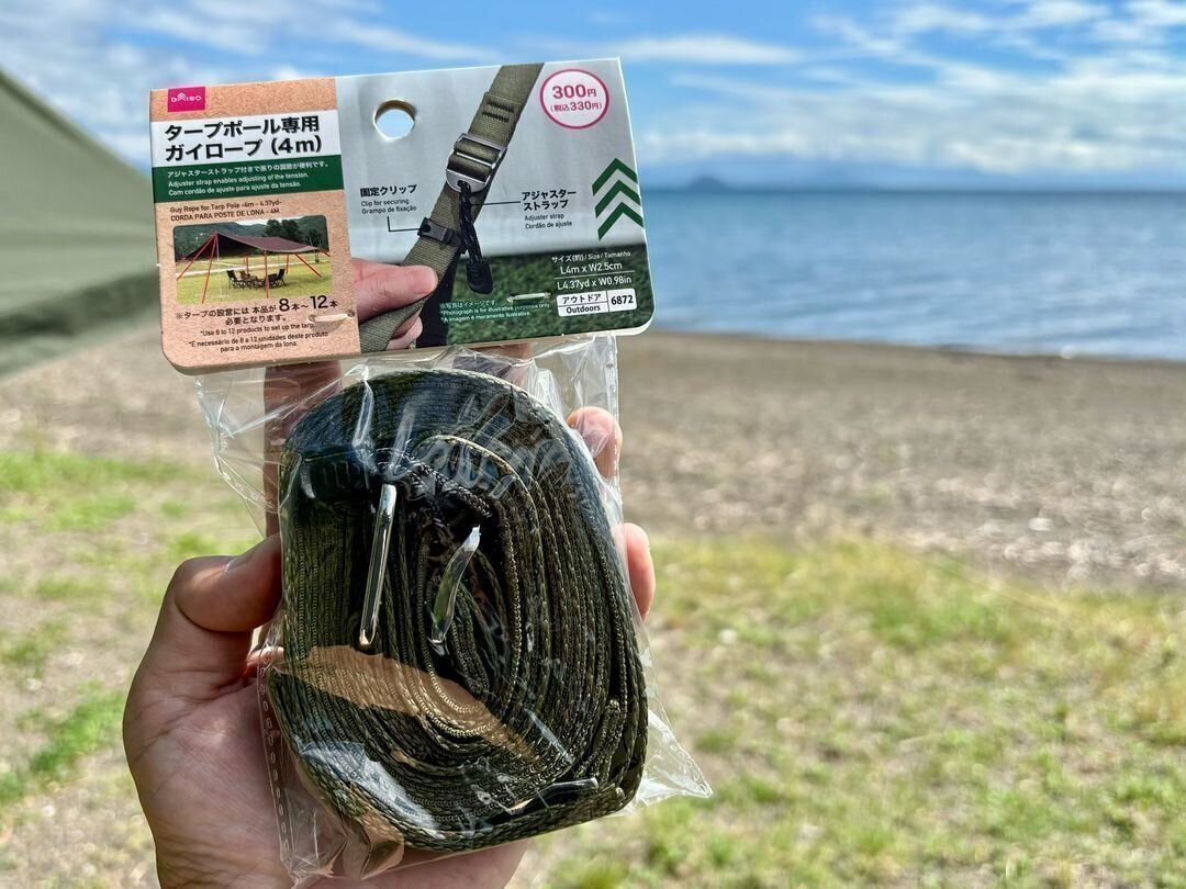 【ダイソー】オリーブカラーで相性抜群！タープ専用ガイロープがコスパ最強
