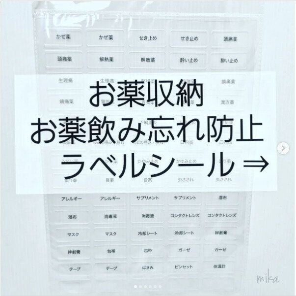 完売続出100均 セリアで話題のおすすめ新商品をご紹介 サンキュ