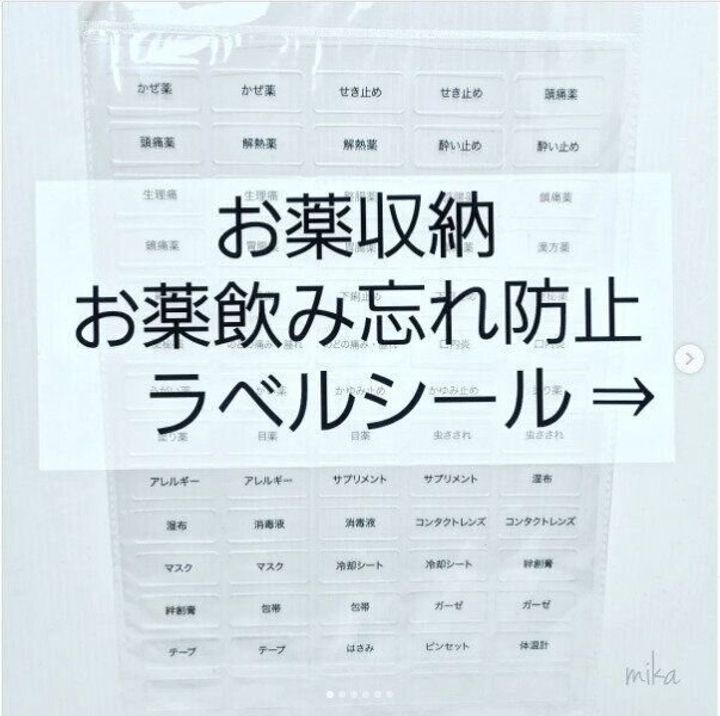 完売続出100均 セリアで話題のおすすめ新商品をご紹介 サンキュ 完売続出100均 セリアで話題のおすすめ新商品をご紹介 サンキュ