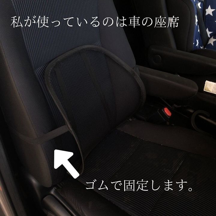 背中や腰の痛みを軽減するバックレスト