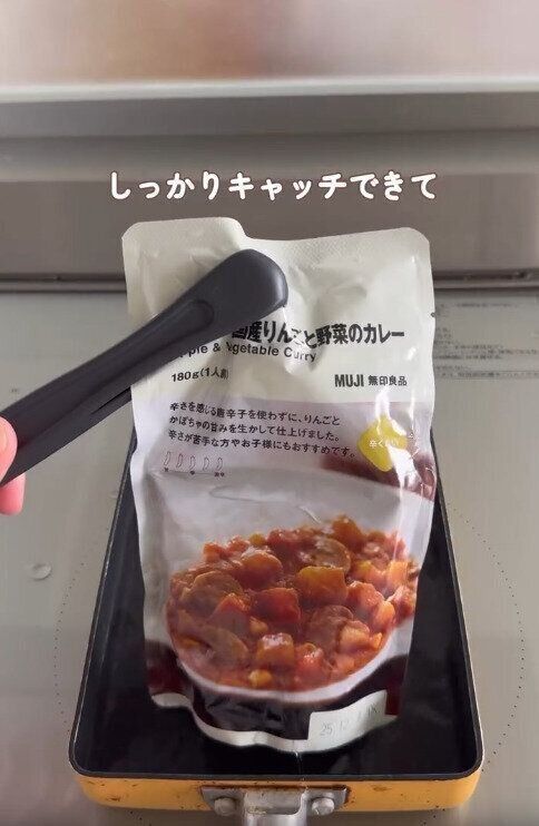 【ダイソー】熱々のレトルトをしっかりキャッチ
