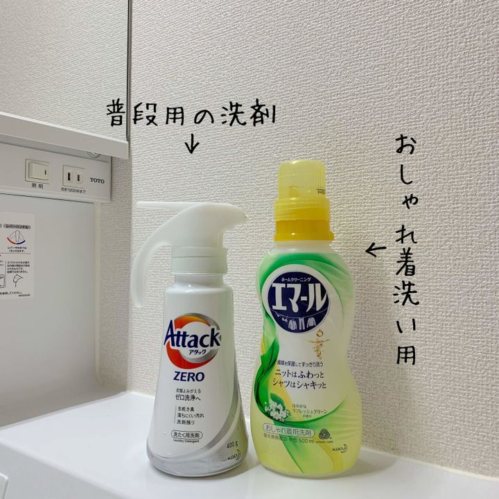 フルタイムワーママが 洗濯で やめて楽になった 4つのこと サンキュ フルタイムワーママが 洗濯で やめて楽になった 4つのこと サンキュ