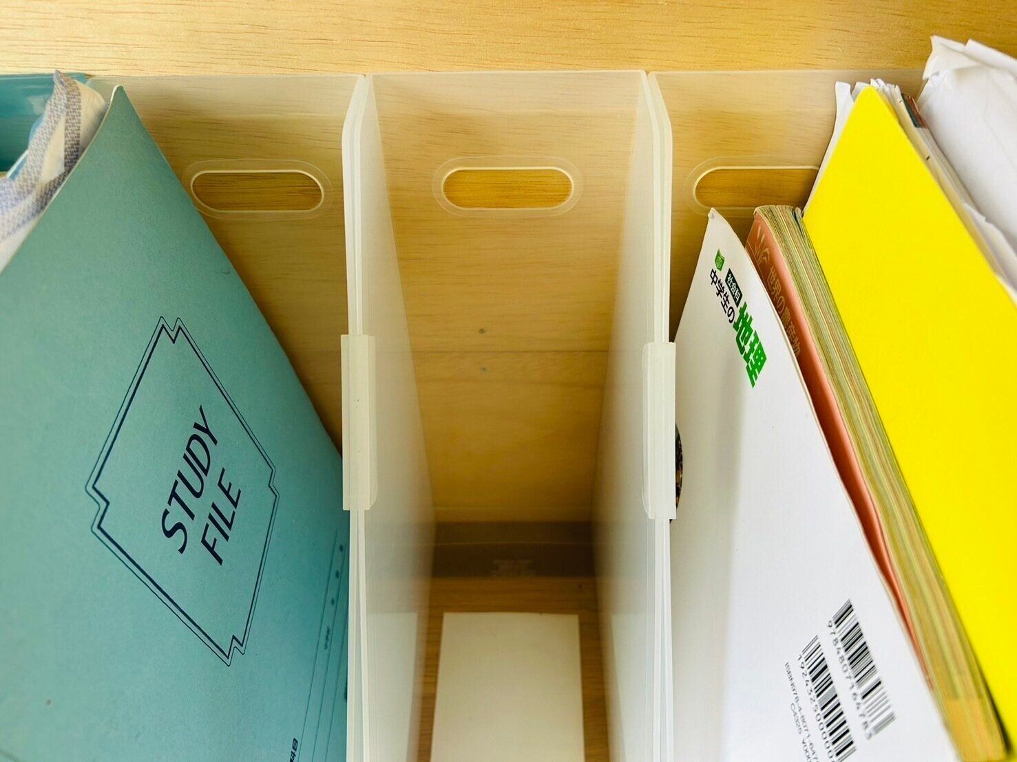 ファイルボックス