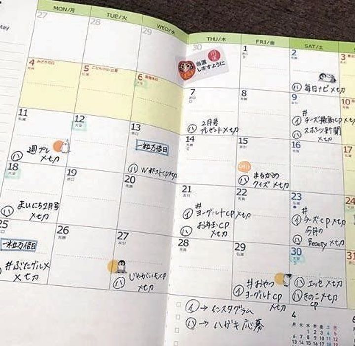 忙しい 面倒 自信ない 懸賞の悩みを達人たちがズバっと解決 サンキュ 忙しい 面倒 自信ない 懸賞の悩みを達人たちがズバっと解決 サンキュ