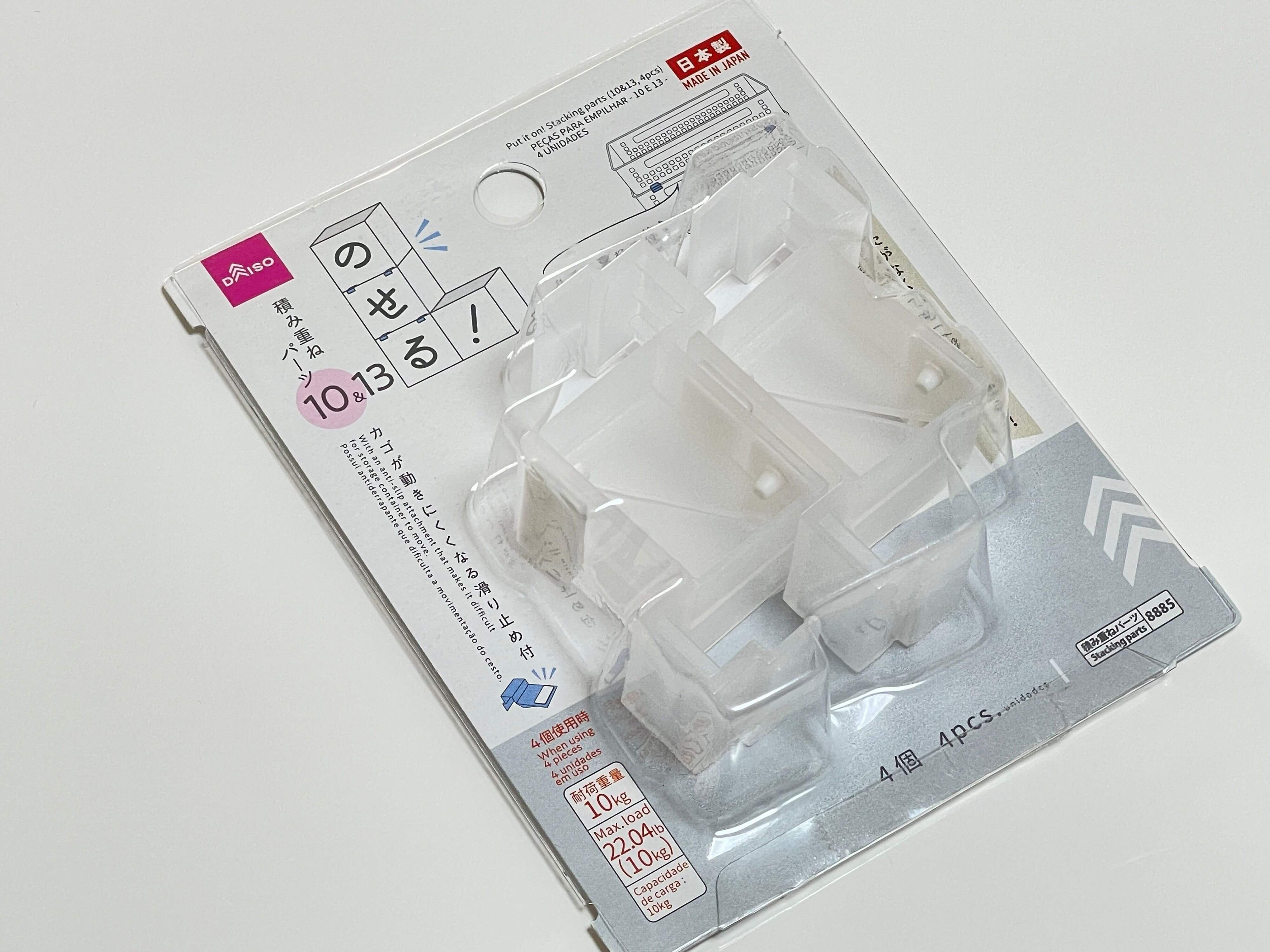 ダイソー　のせる