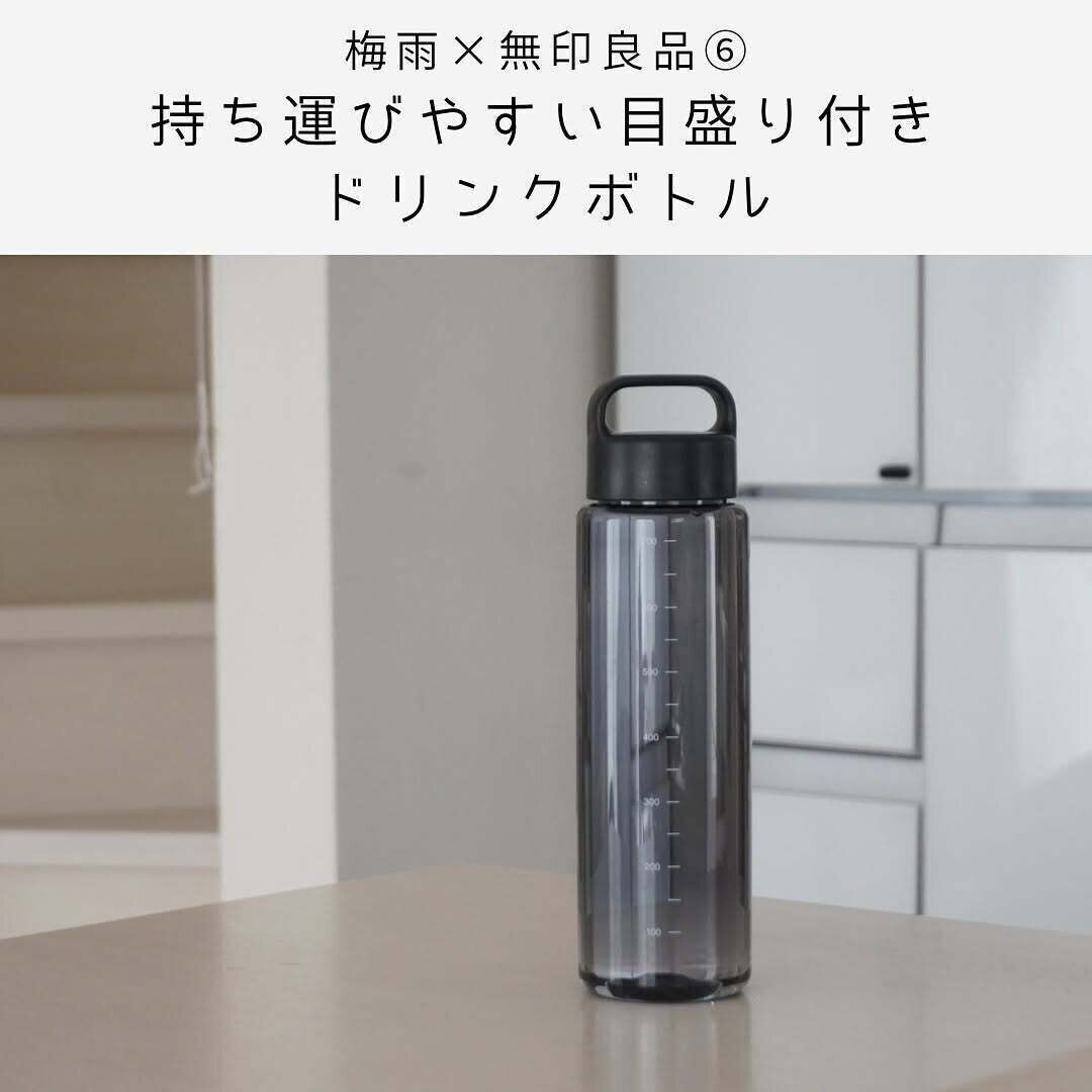カラー展開も豊富！「持ち運びやすい目盛り付きドリンクボトル」