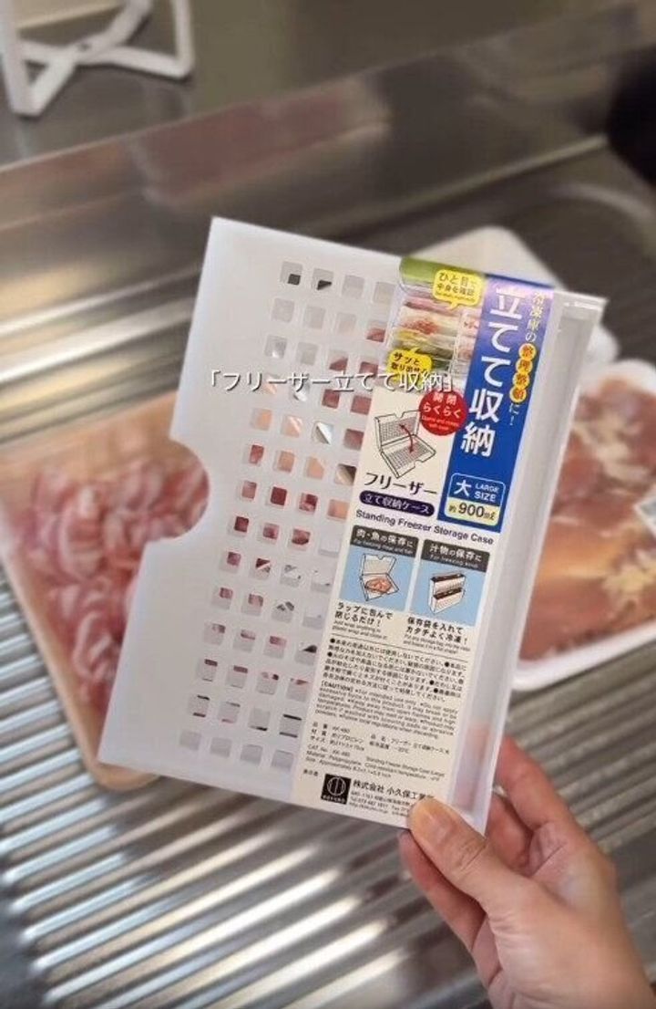 【セリア】本当に便利!冷凍庫のぐちゃぐちゃ問題を解決