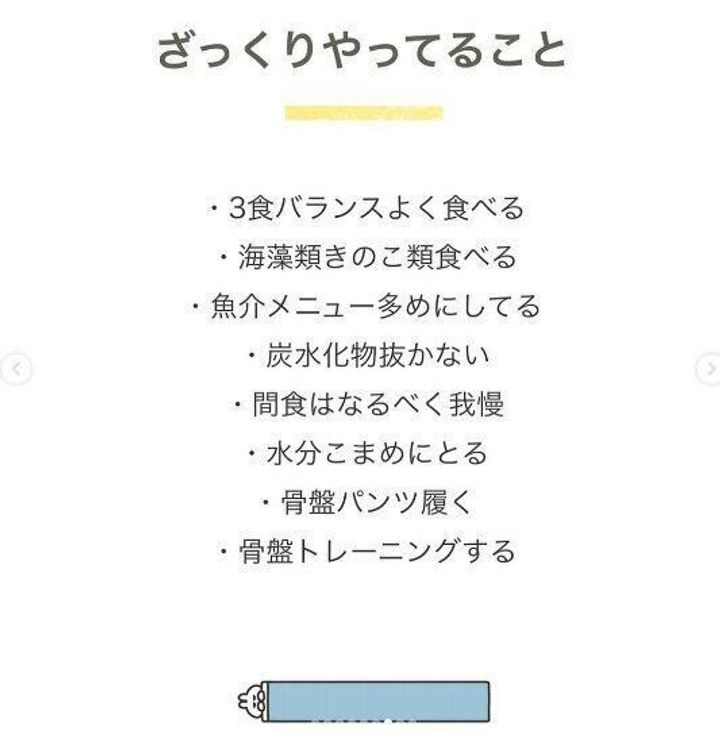 産前よりもキレイな母ちゃんになる 15kgの産後ダイエットに成功したママ 3人目を出産しダイエット再スタート サンキュ 産前よりもキレイな母ちゃんになる 15kgの産後ダイエットに成功したママ 3人目を出産しダイエット再スタート サンキュ