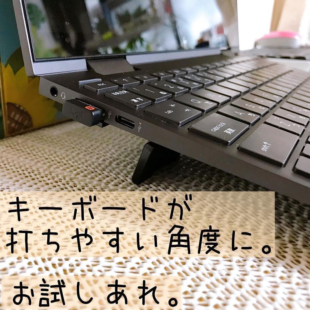 【セリア】持ち歩き不要なパソコンスタンド