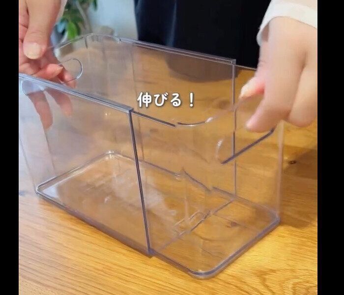 【ニトリ】シンデレラフィット！伸縮できる野菜・冷凍庫トレースリム