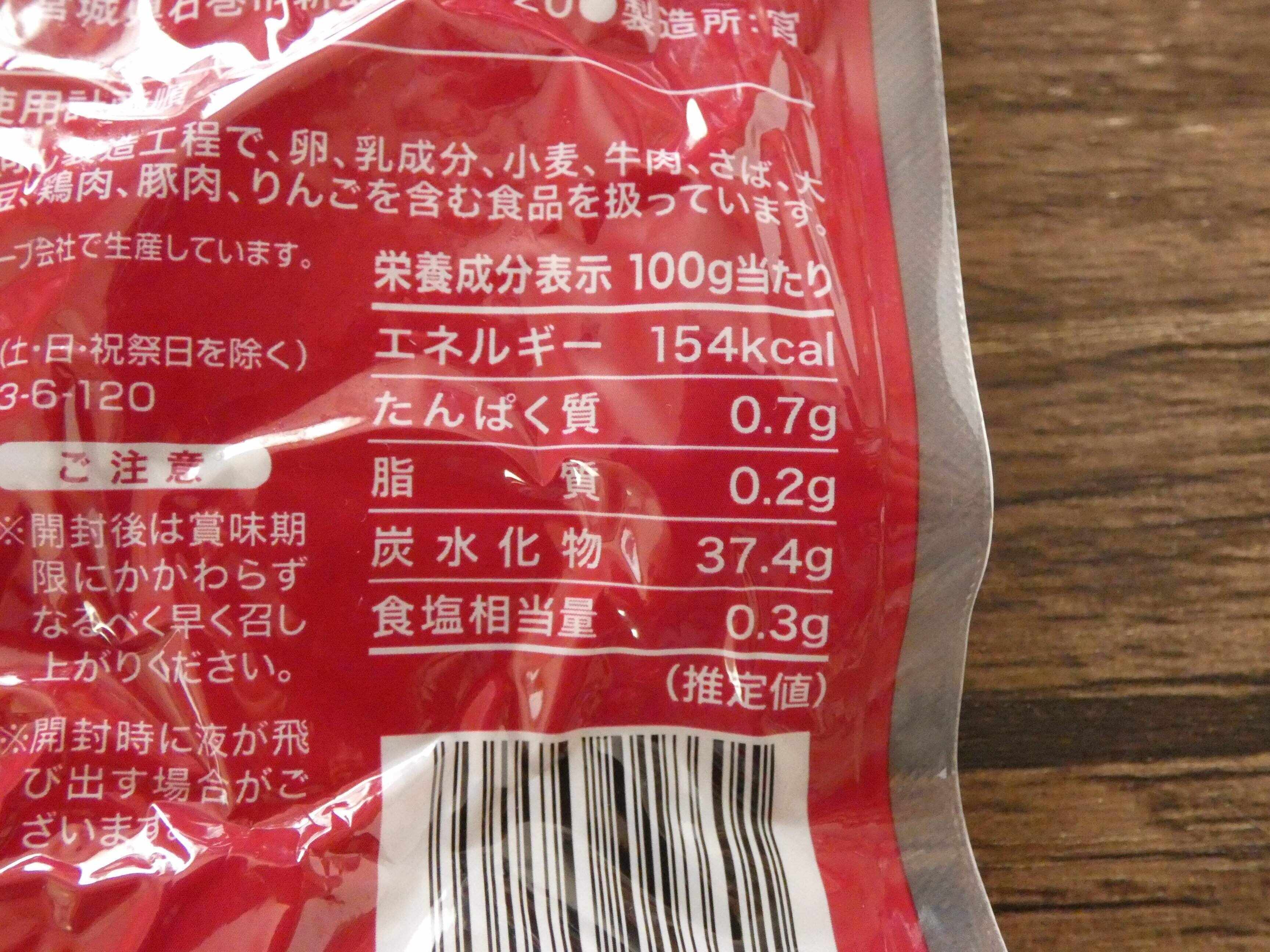 さつま芋の甘煮