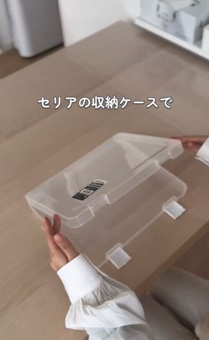 あれどこ?から卒業!「A4キャリーケースワイドタイプ」