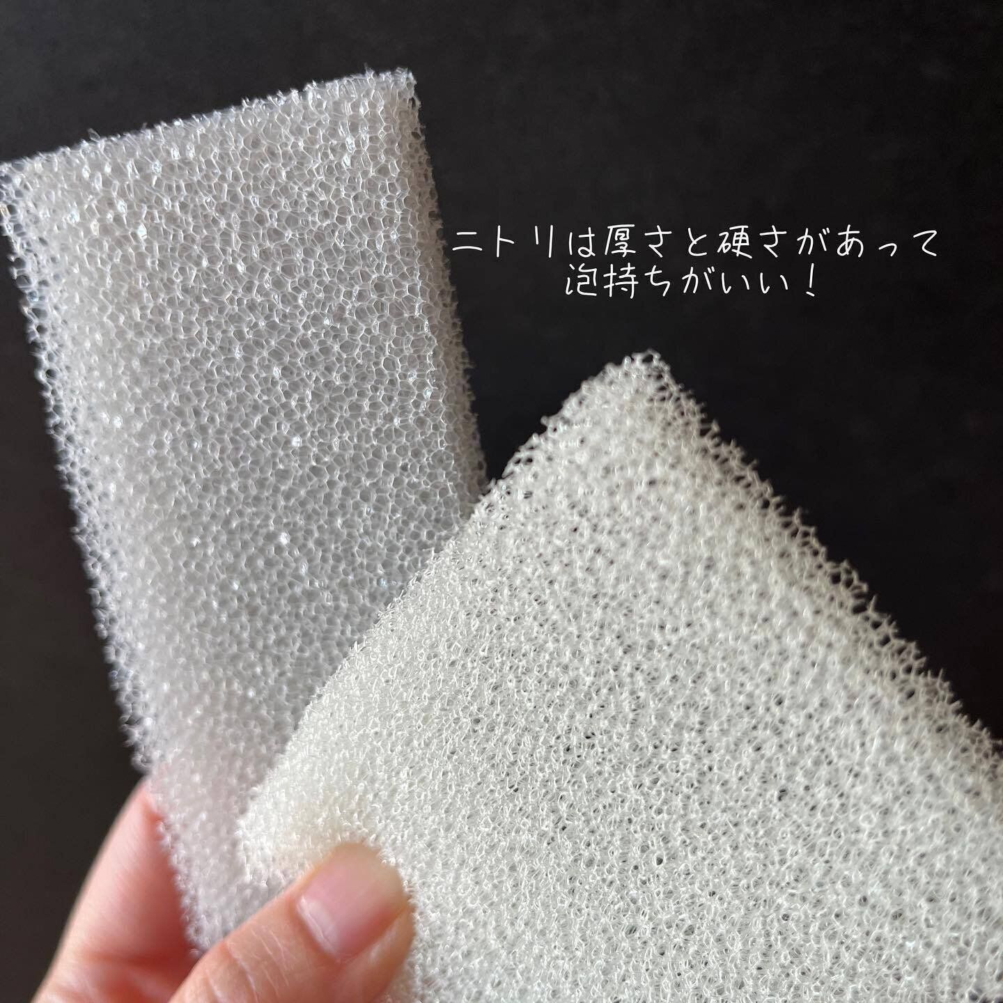 【ニトリ】やっぱりこれ！「毎日とりかえキッチンスポンジ」