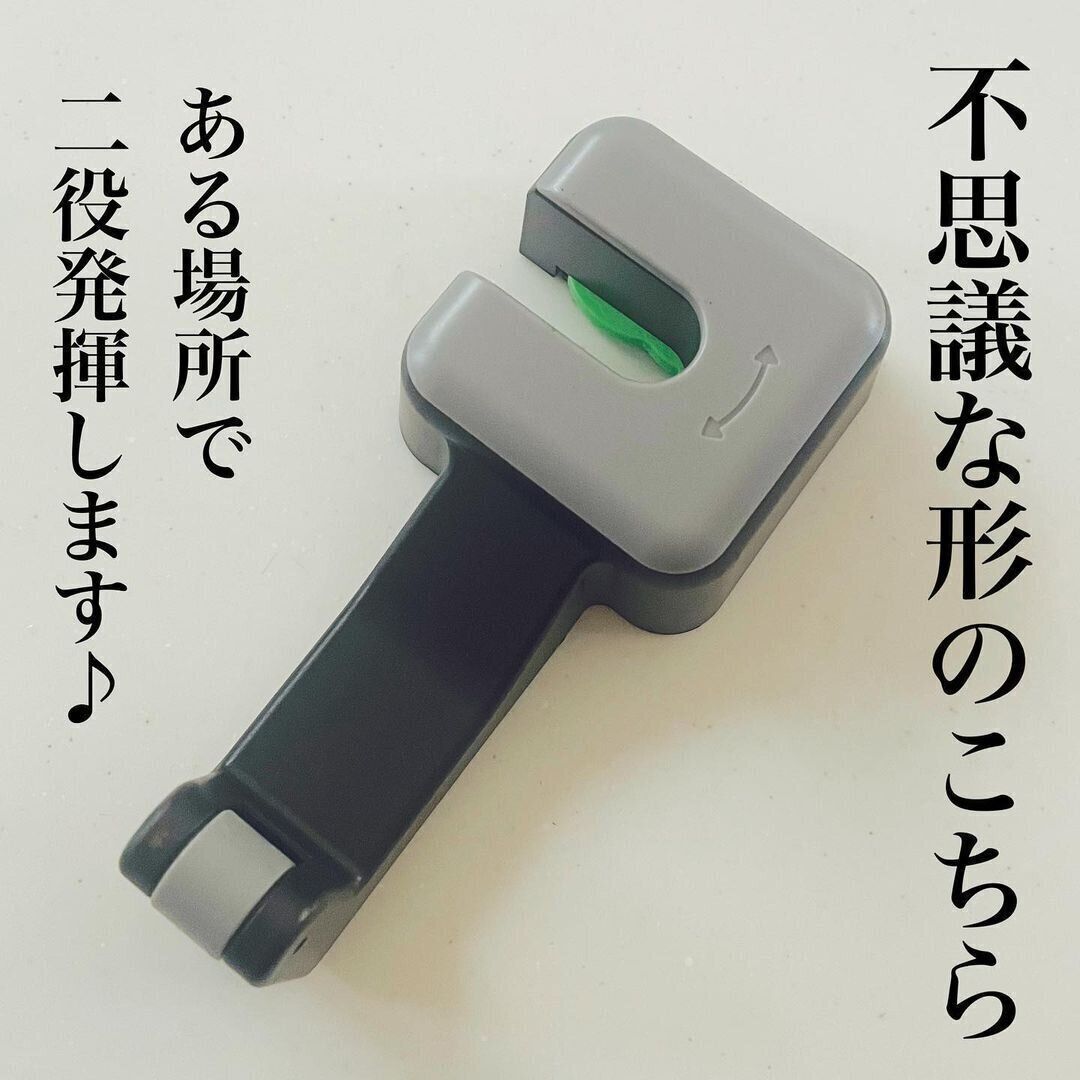 1台2役の快適フック&スマホホルダー