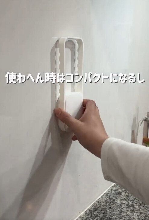 【ダイソー】使わないときはコンパクトに