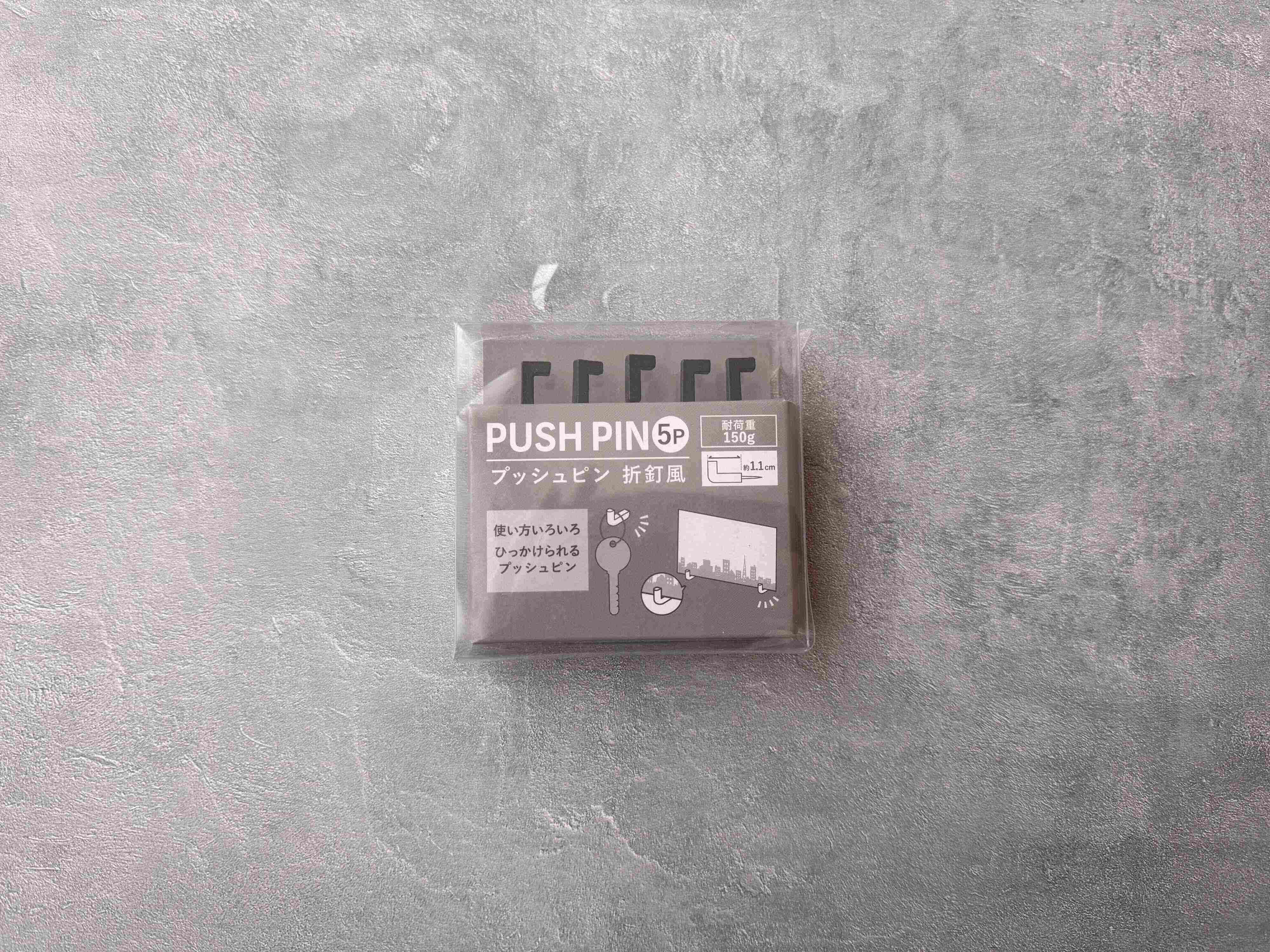 プッシュピン折釘風(5P)