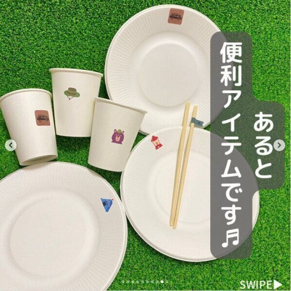 【キャンドゥ】もう迷子にならない！あると便利なマーキング用シール