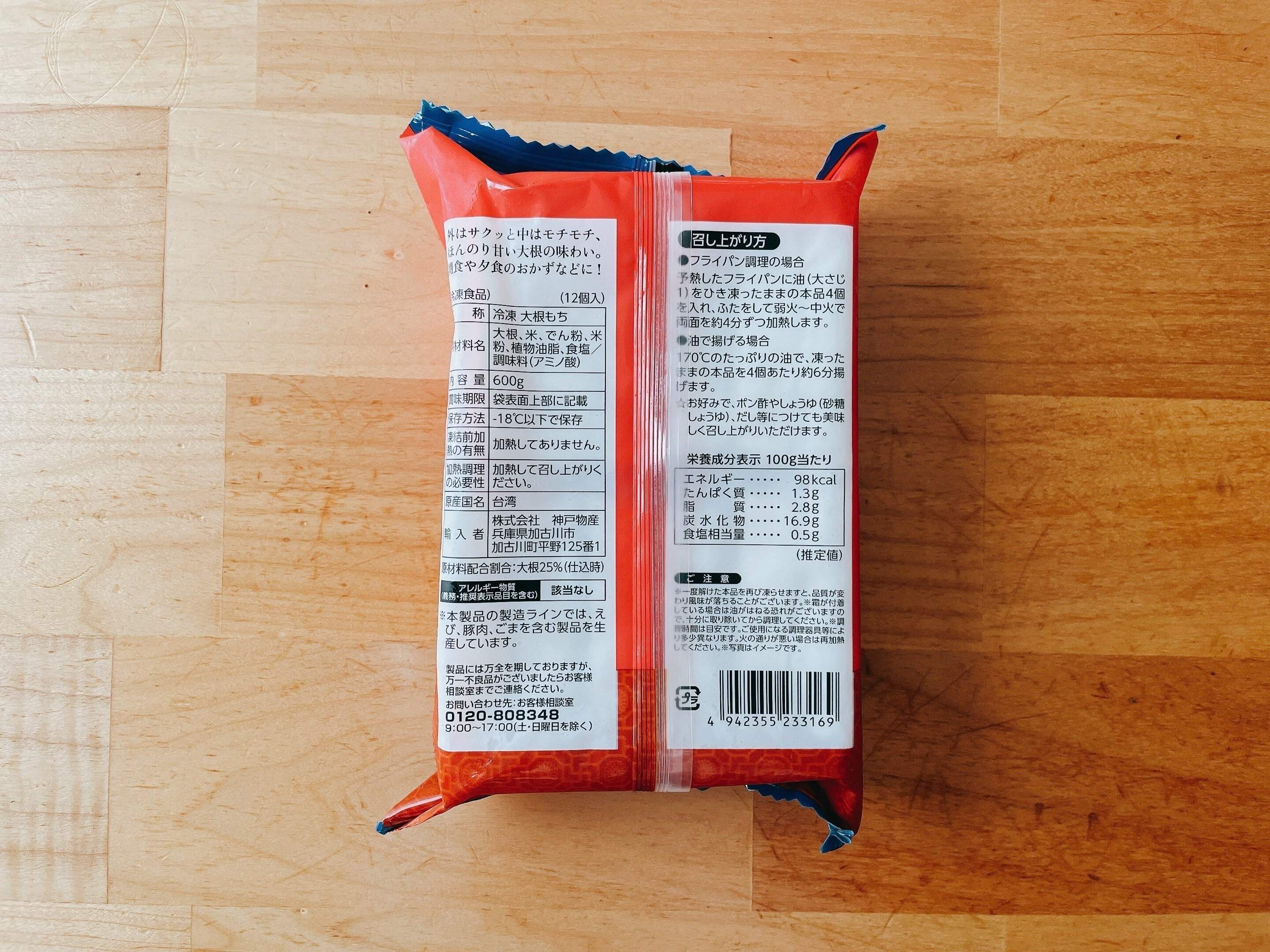 シンプルな原材料