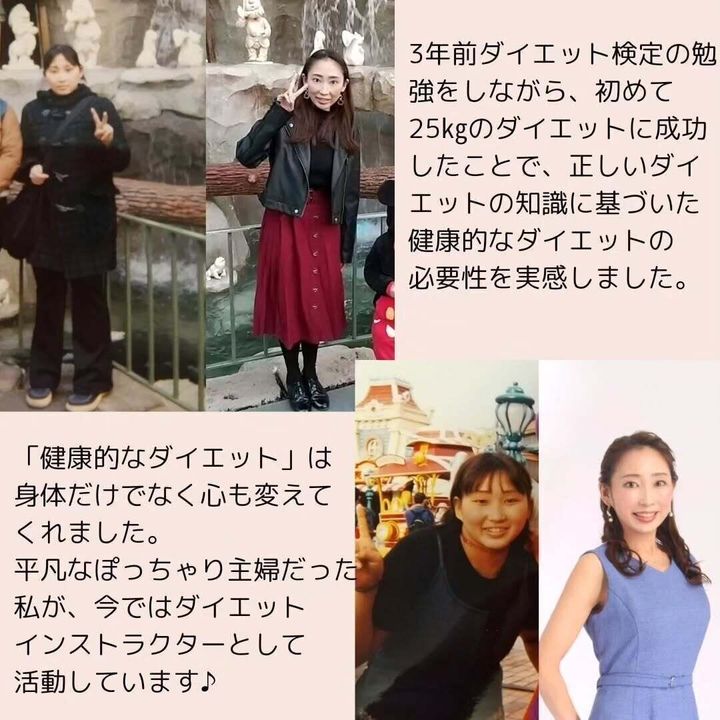 給食ダイエットにたどり着いた